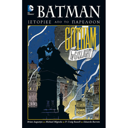 BATMAN-Ιστορίες από το Παρελθόν