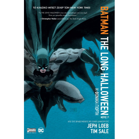 Batman: The Long Halloween - Μέρος Πρώτο