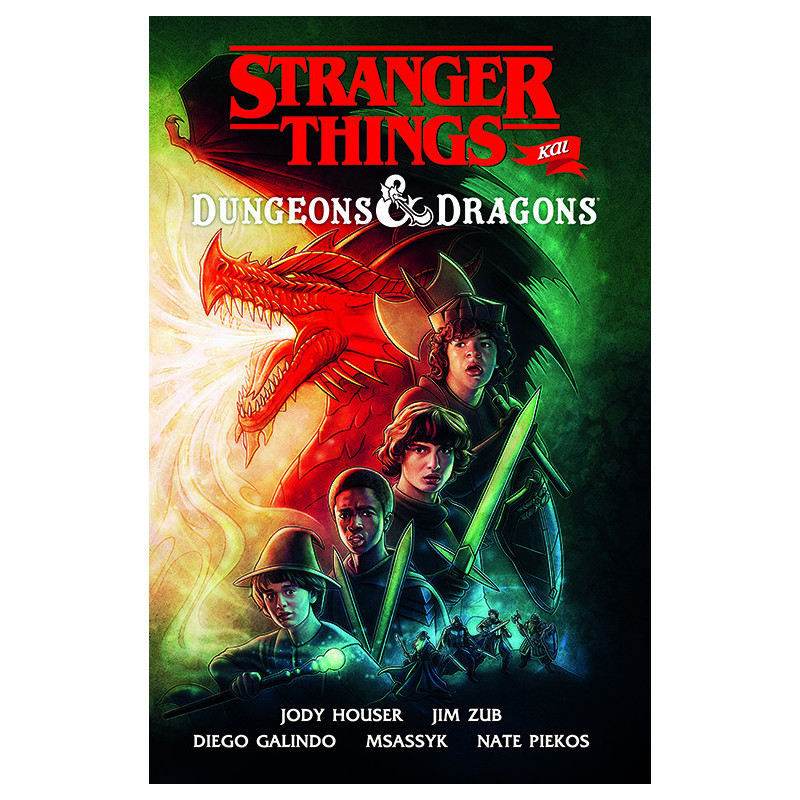 Stranger Things και Dungeons & Dragons