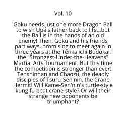Dragon Ball - Manga - Αγγλικοί Τόμοι
