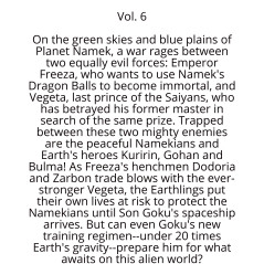 Dragon Ball Z - Manga - Αγγλικοί Τόμοι