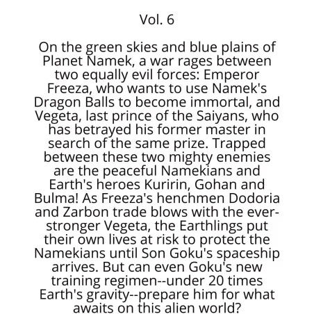 Dragon Ball Z - Manga - Αγγλικοί Τόμοι