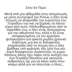 Death Note - Manga - Ελληνικοί Τόμοι