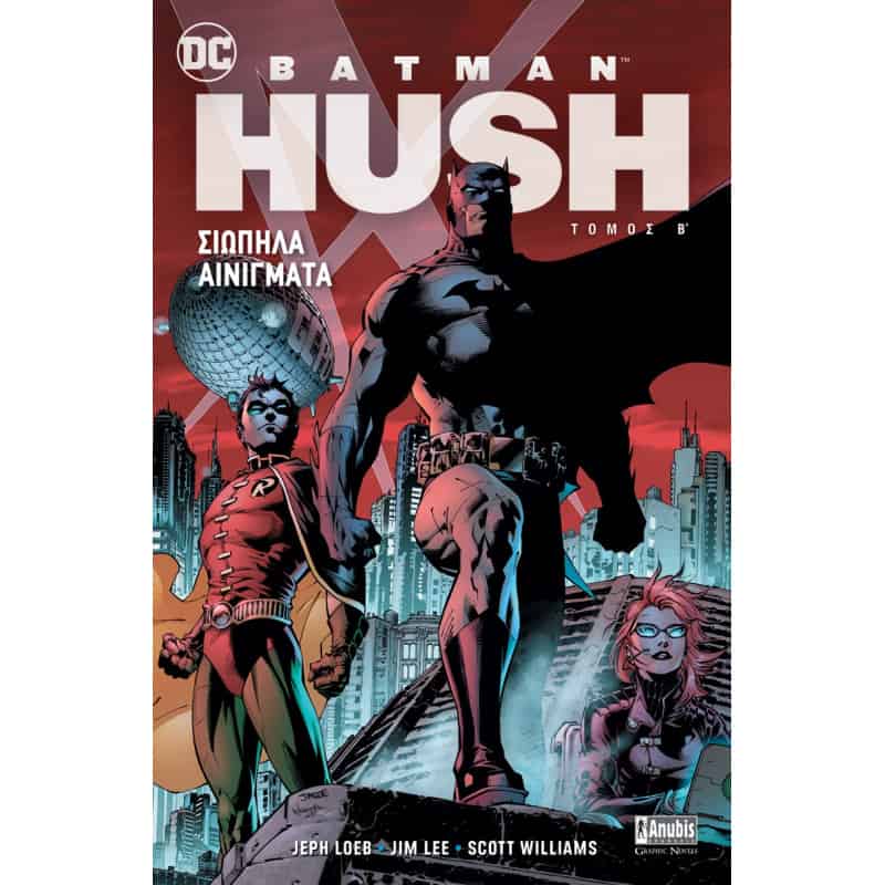 Batman: HUSH – Σιωπηλά Αινίγματα, Β’ Τόμος