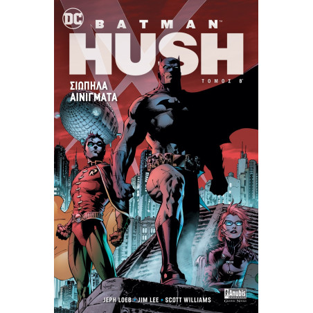 Batman: HUSH – Σιωπηλά Αινίγματα, Β’ Τόμος