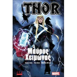 Thor – Ο Μαύρος Χειμώνας Donny Cates