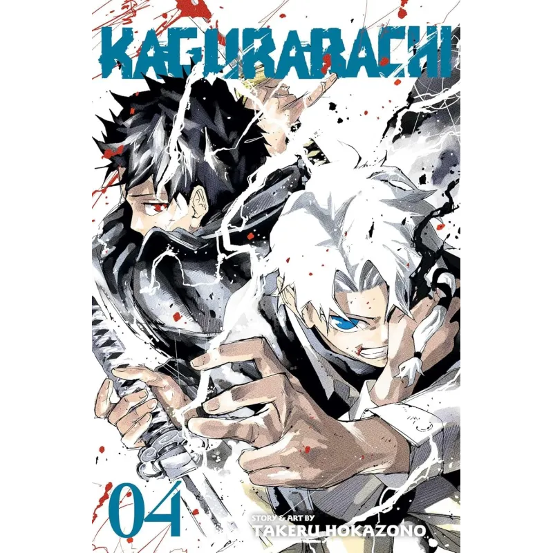 Kagurabachi - Manga - Αγγλικοί Τόμοι