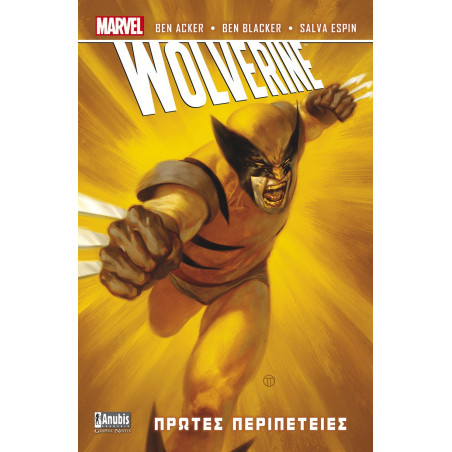 Wolverine: Πρώτες Περιπέτειες