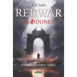 Redwar Bloodlines Κόκκινος Πόλεμος: Γενεές