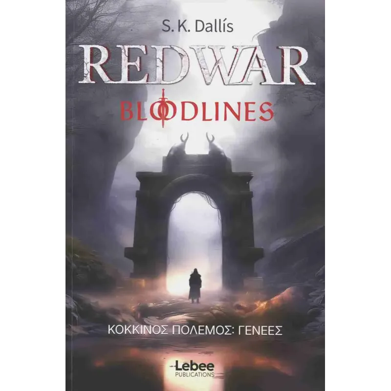 Redwar Bloodlines Κόκκινος Πόλεμος: Γενεές
